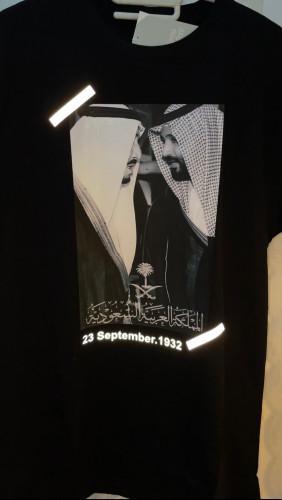 تيشيرت اليوم الوطني