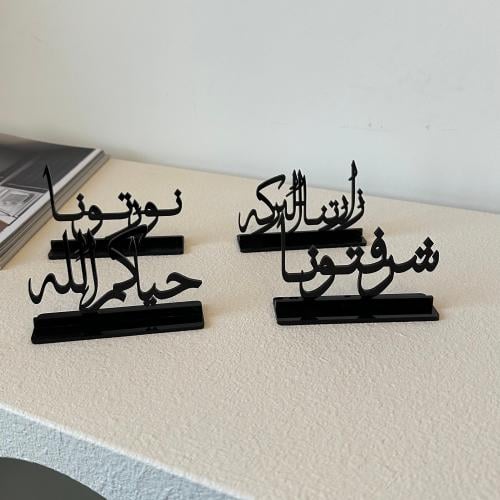 عبارات ترحيبيه
