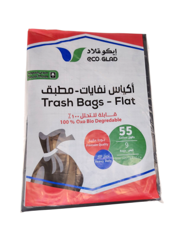 إيكو قلاد أكياس نفايات 55جالون