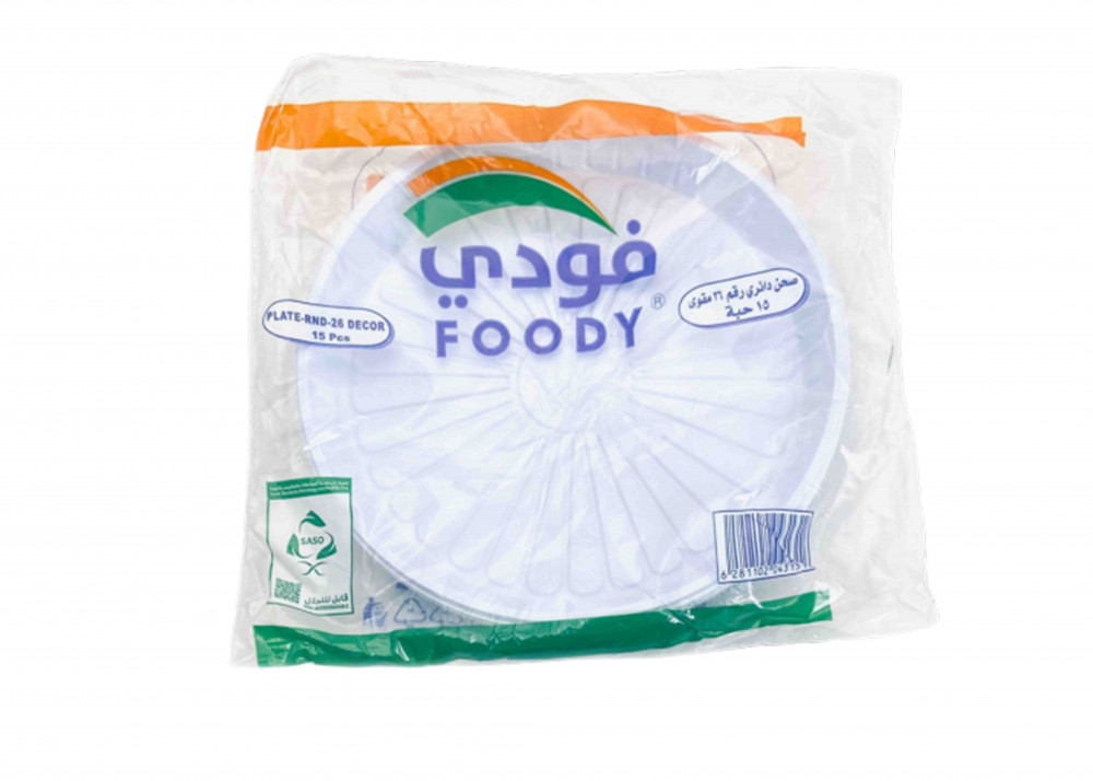 اشتري صحن فودي دايري مقاس 26 بأفضل سعر - أسواق الراموز