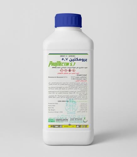 برومكتين 5.7% دبليو دي جي للقضاء على الديدان في مح...