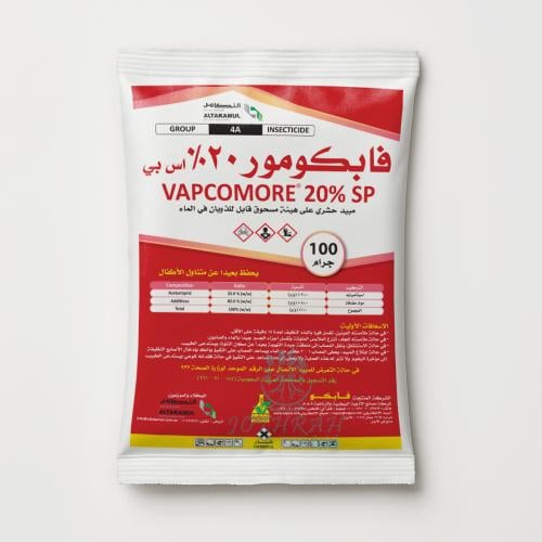 فابكومور 20% اس بي مبيد جهازي عالي الفعالية لمكافح...