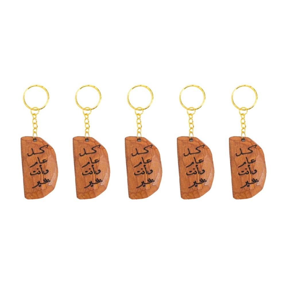 5 حبات توزيعات ميدالية عود مروكي طبيعي