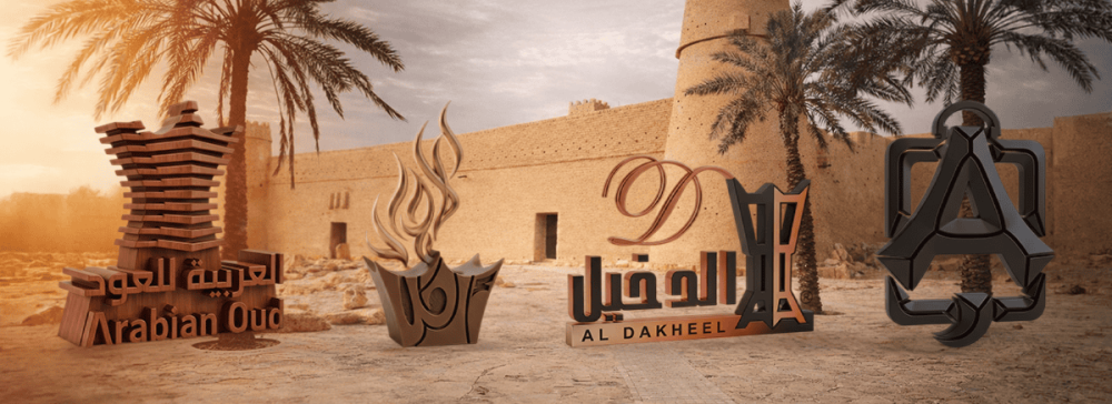 أشهر شركات العطور في السعودية