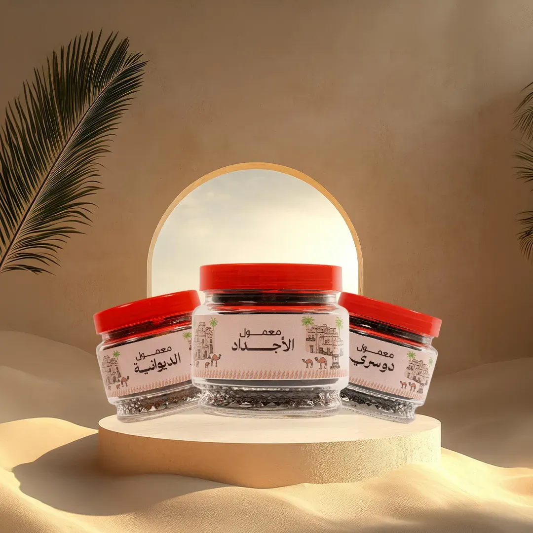 المعمول