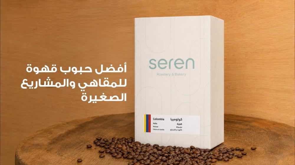 حبوب قهوة بالجملة