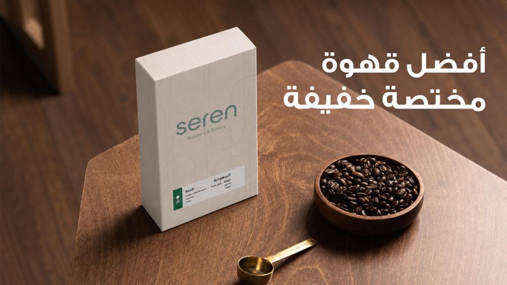 أفضل قهوة مختصة خفيفة