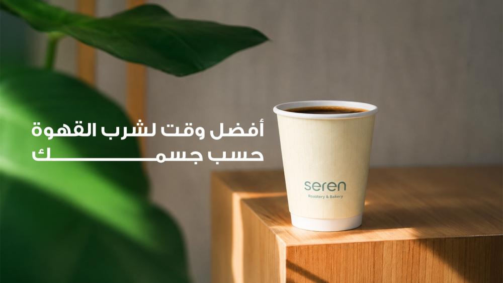 أفضل وقت لشرب القهوة