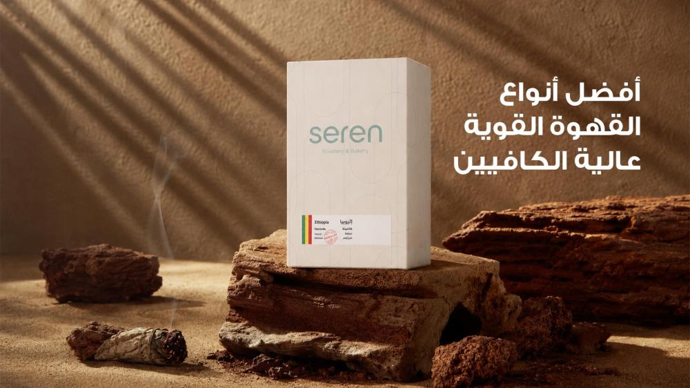 أفضل 7 أنواع قهوة قوية