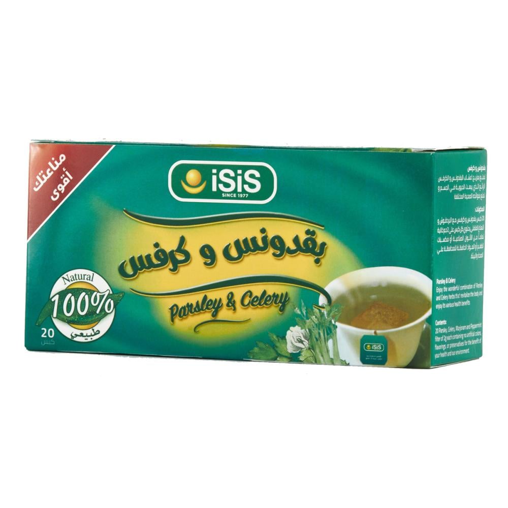 شاي بقدونس وكرفس 20 فتلة من ايزيس