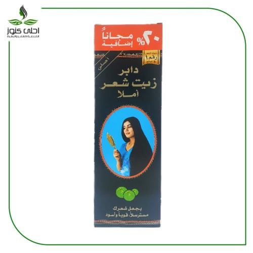 زيت الشعر دابر املا الاصلي .. زيت رقم واحد 360مل