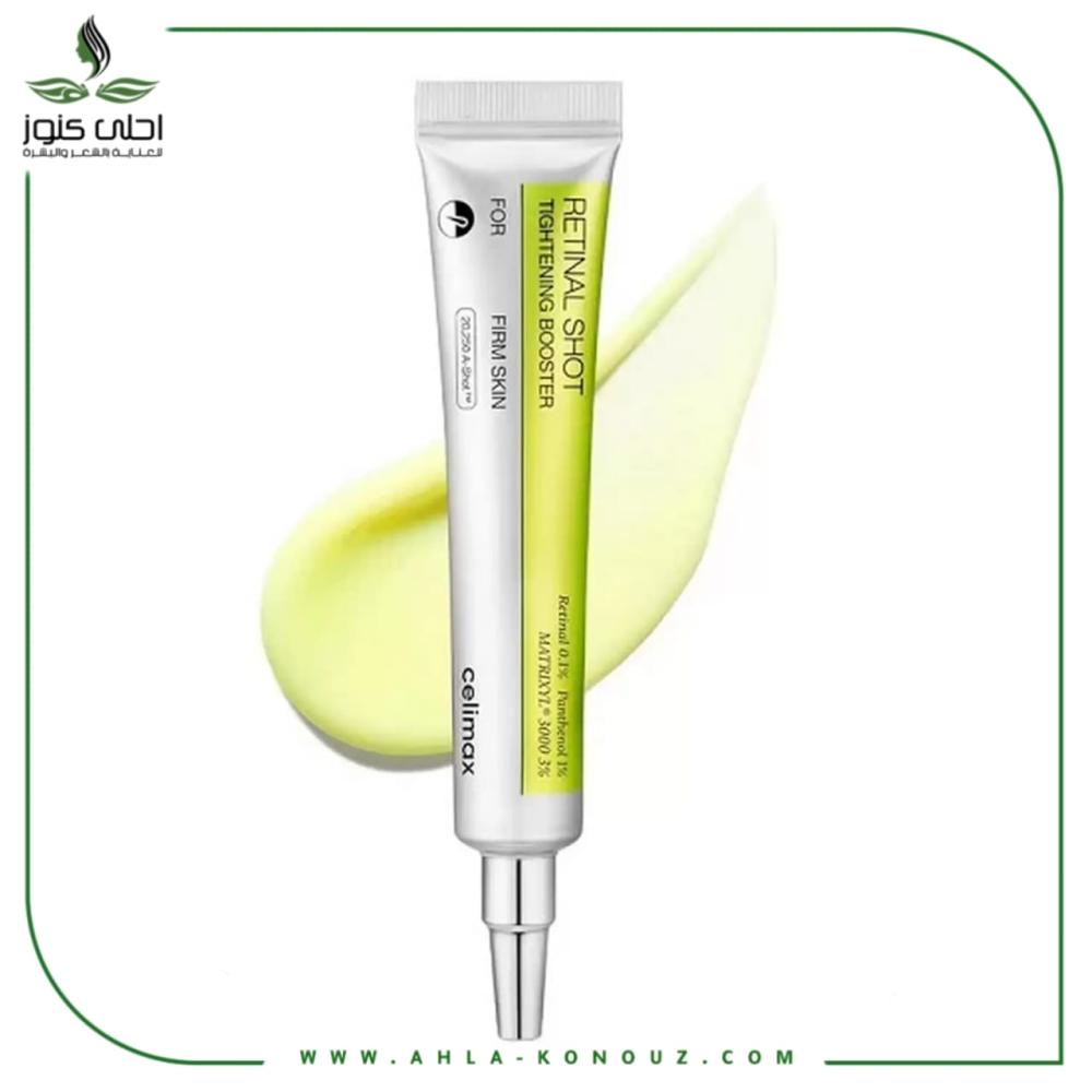 سيروم ذا فيتا ريتنال شوت لشد البشرة من سيليماكس - 15مل