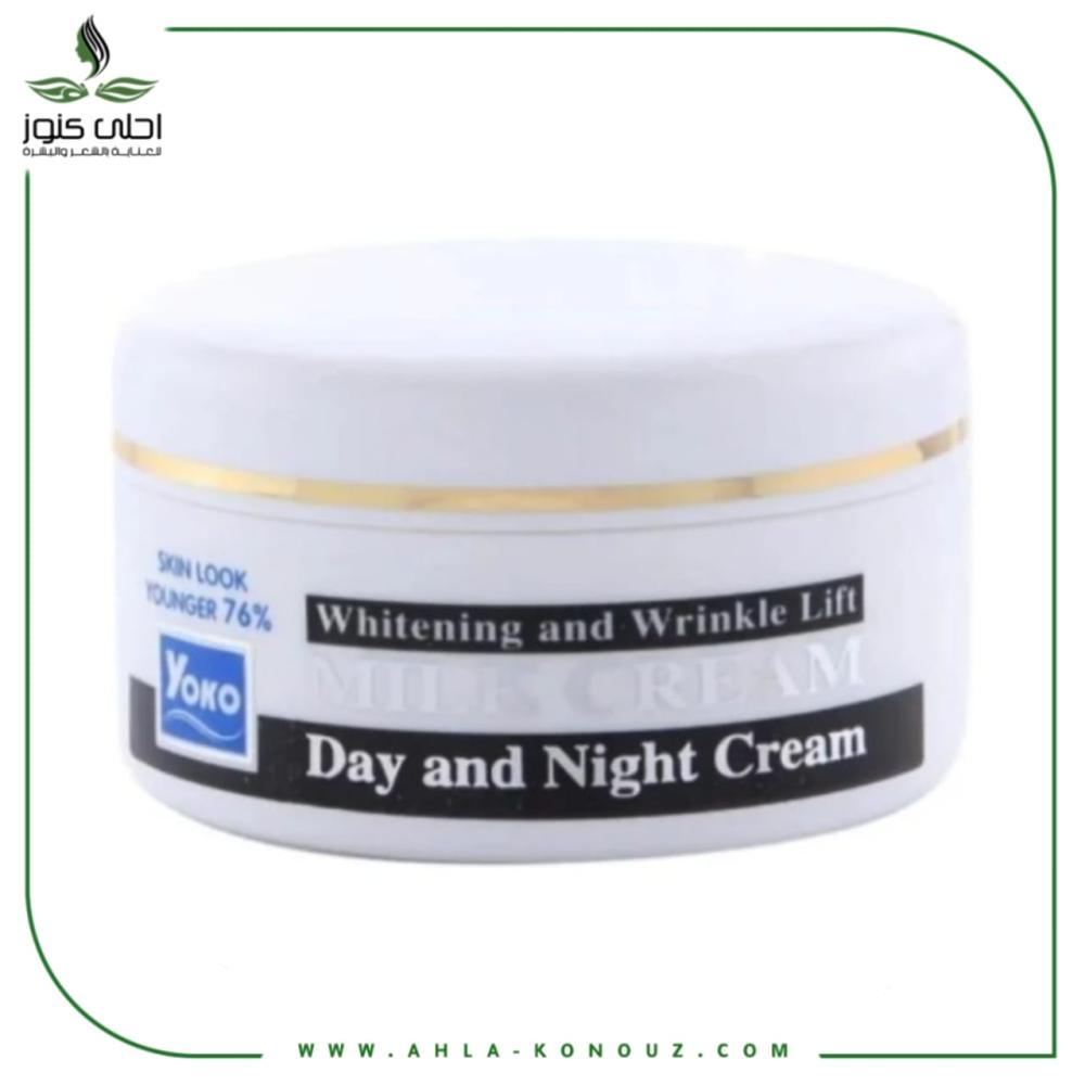 يوكو كريم حليب مبيض للبشره 50 جم
