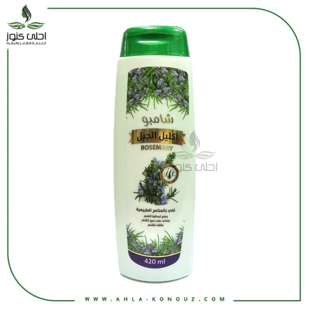 شامبو اكليل الجبل- جولدن براند 420مل