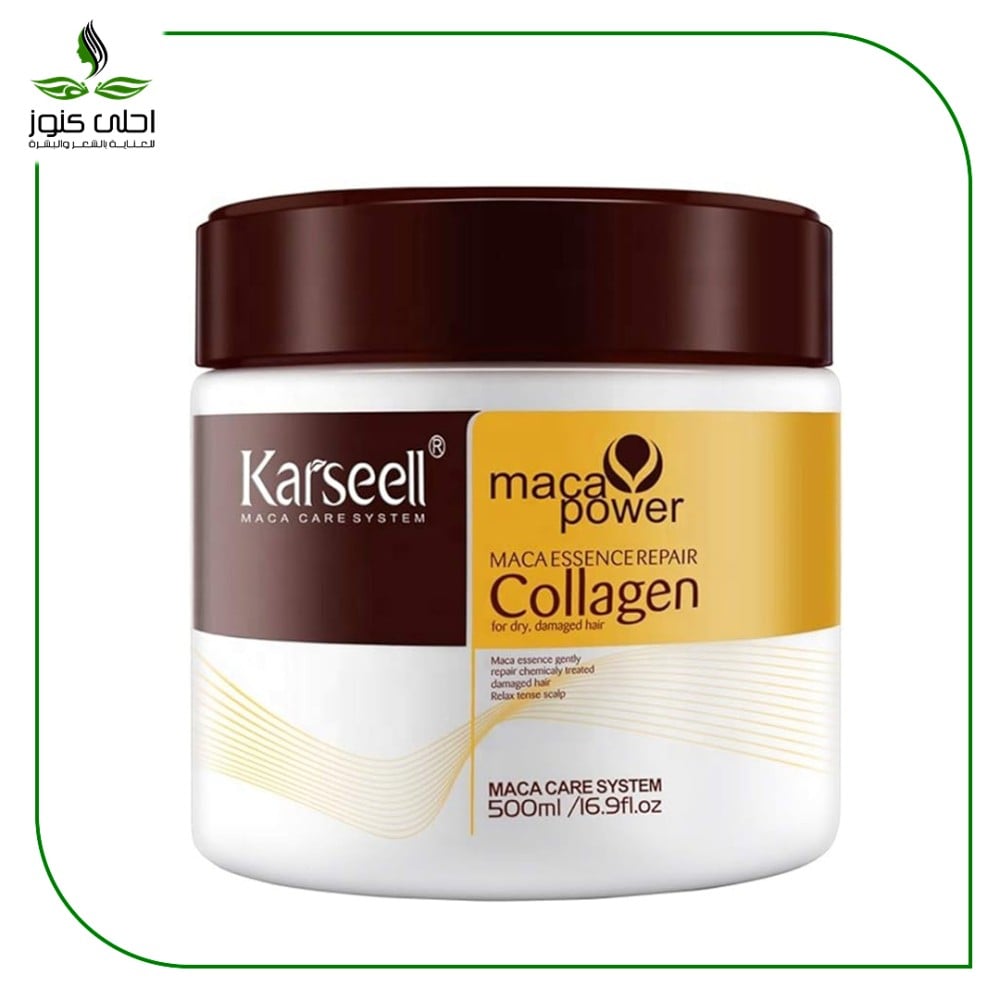 كارسيل قناع علاج الشعر بالكولاجين والماكا