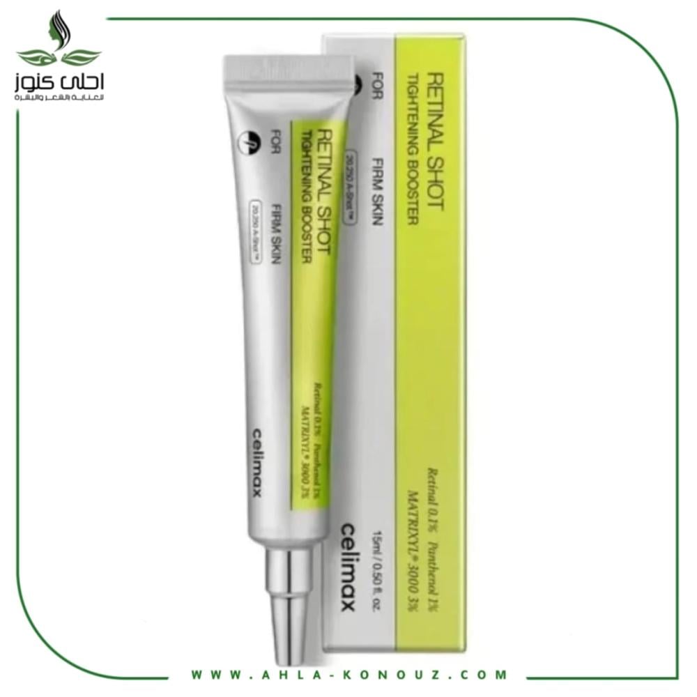 سيروم ذا فيتا ريتنال شوت لشد البشرة من سيليماكس - 15مل