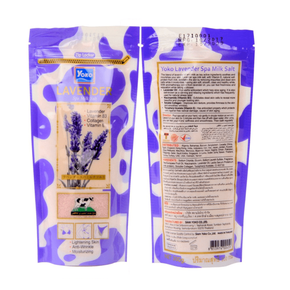 ملح الحليب لافندرسبا من يوكو - 300جرام