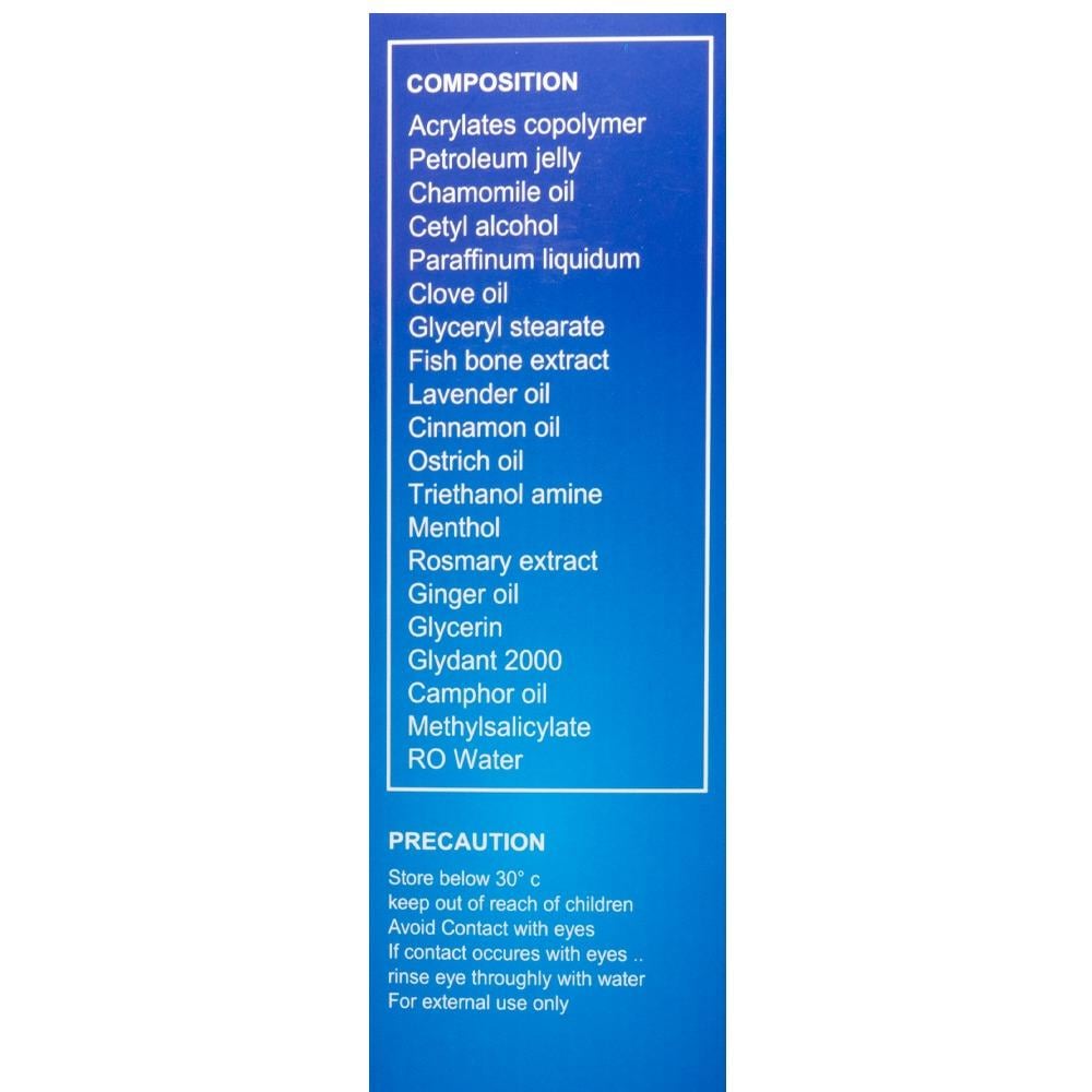 HI REST MASSAGE CREAM 120 ML | هاي ريست كريم مساج 120مل