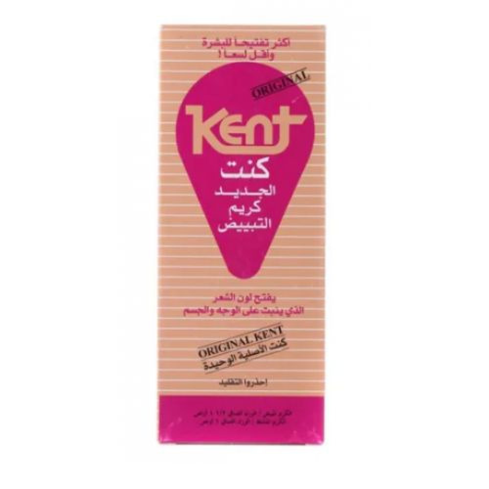 كريم كنت للتبييض