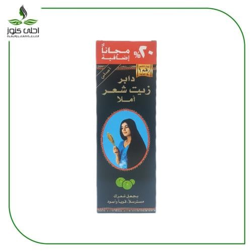 زيت الشعر دابر املا الاصلي .. زيت رقم واحد 240مل