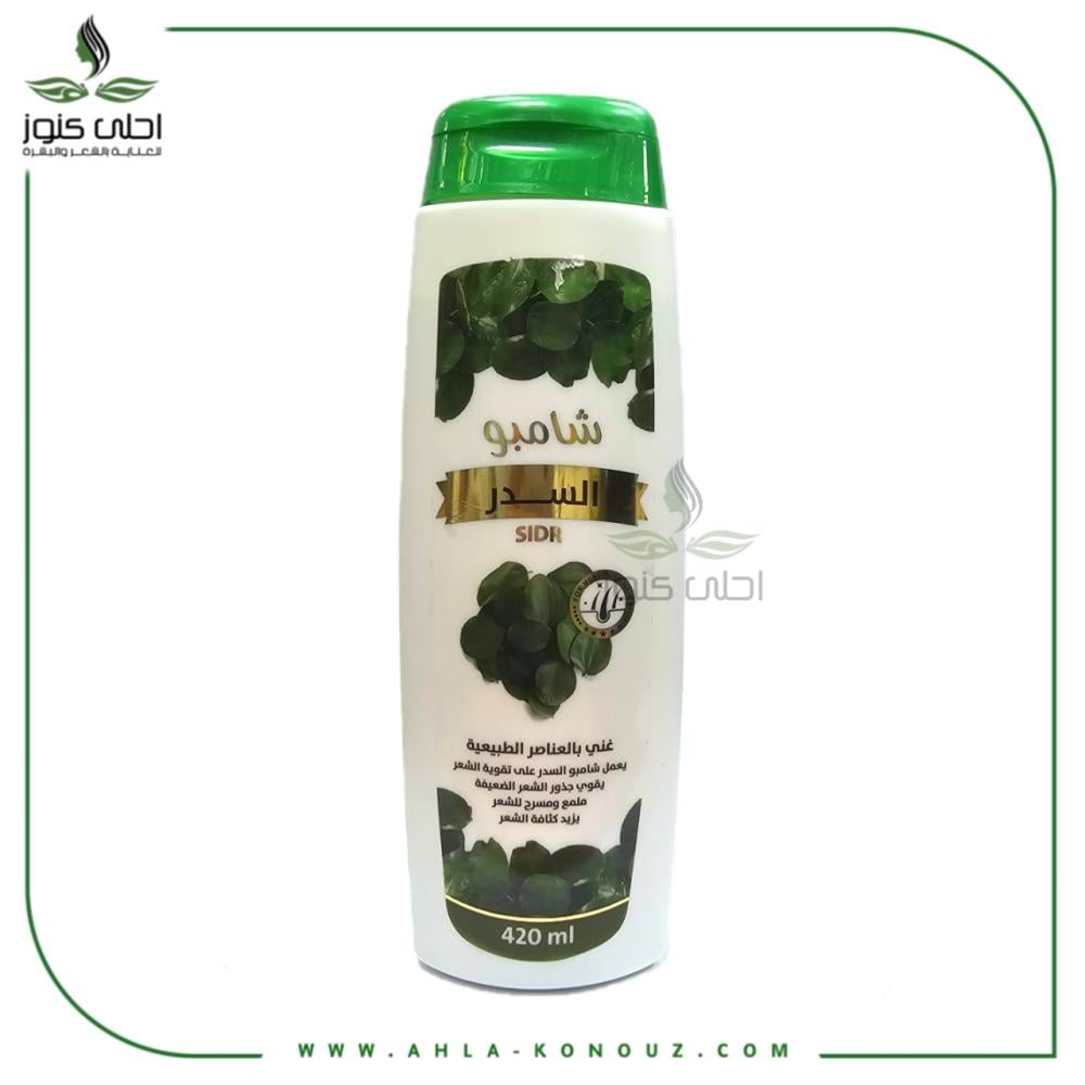 شامبو السدر - جولدن براند 420مل