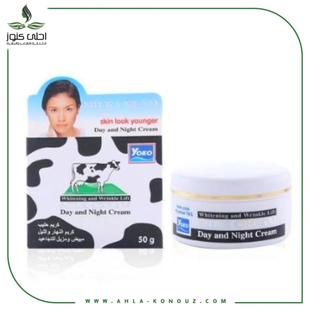 يوكو كريم حليب مبيض للبشره 50 جم