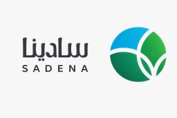 سادينا SADENA