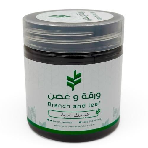 هيومك اسيد (250قرام)