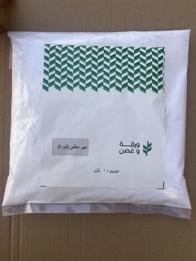 جير مطفأ (نورة) 1 كيلو