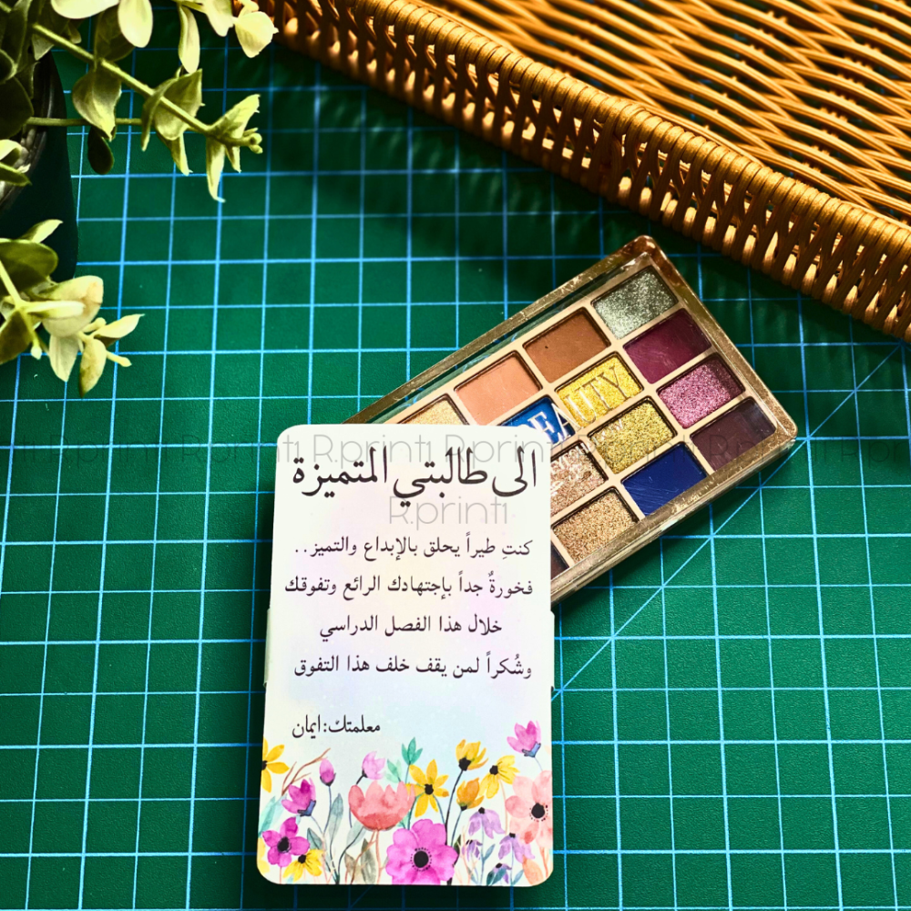 باليت ظلال عيون - تفوق
