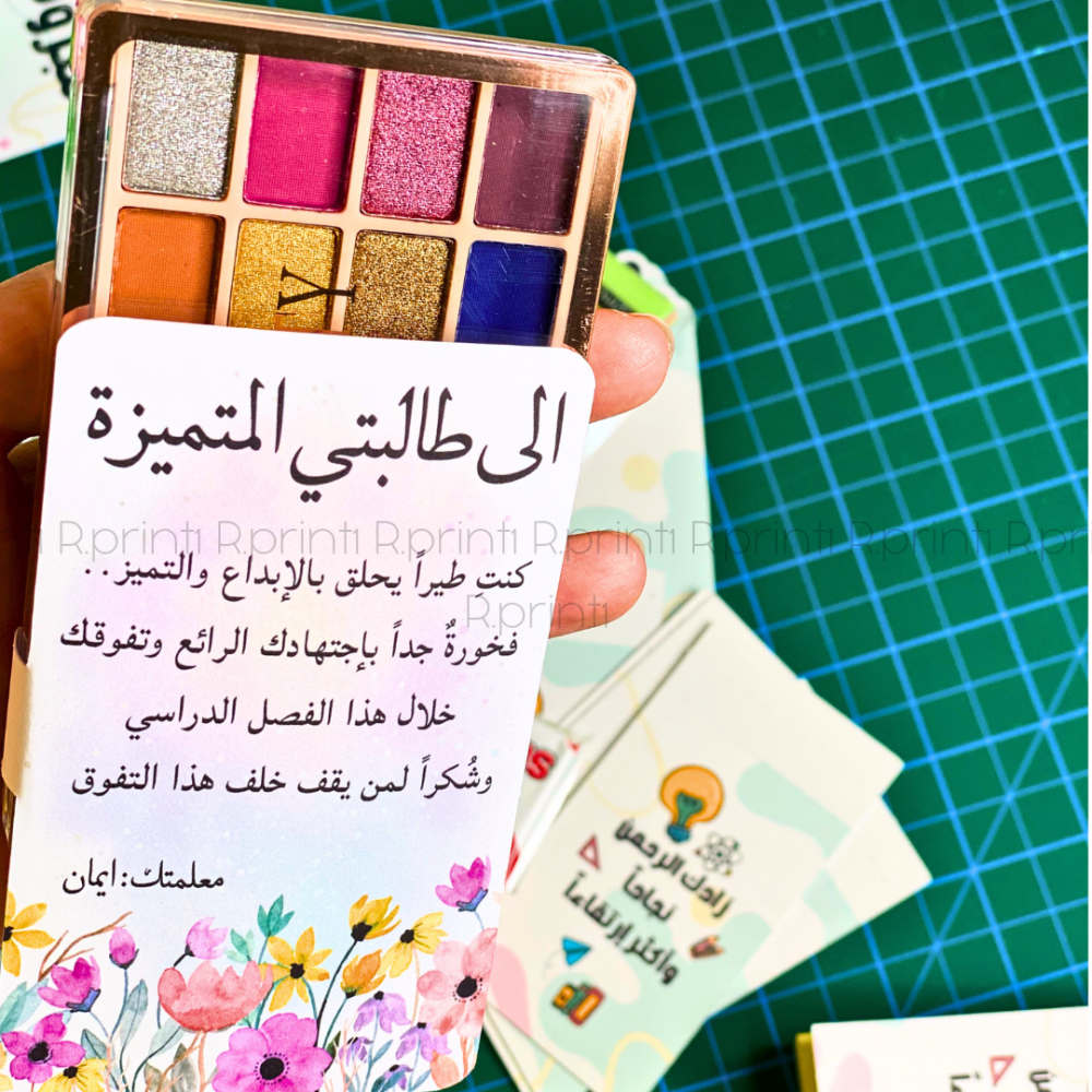 باليت ظلال عيون - تفوق
