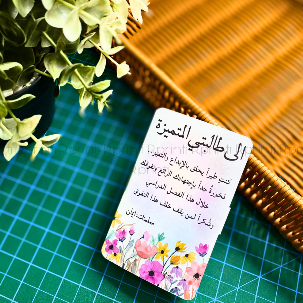باليت ظلال عيون - تفوق