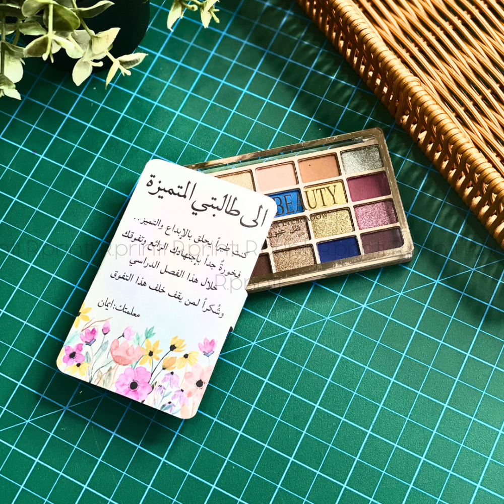 باليت ظلال عيون - تفوق