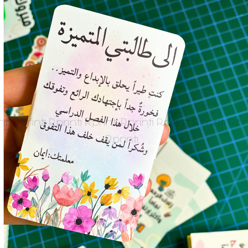 باليت ظلال عيون - تفوق