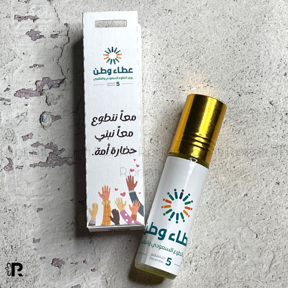 عطر رول 6 مل + كيس يوم التطوع