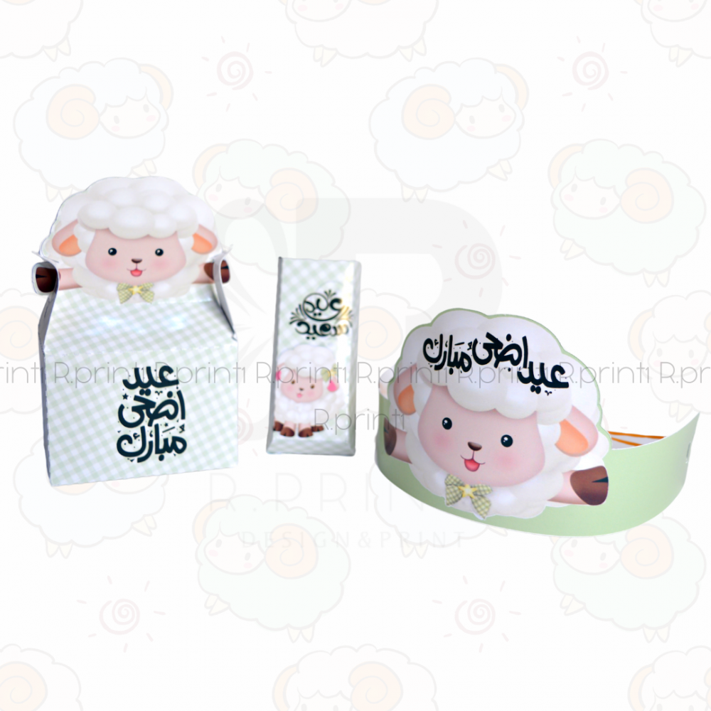 بوكس خروف العيد