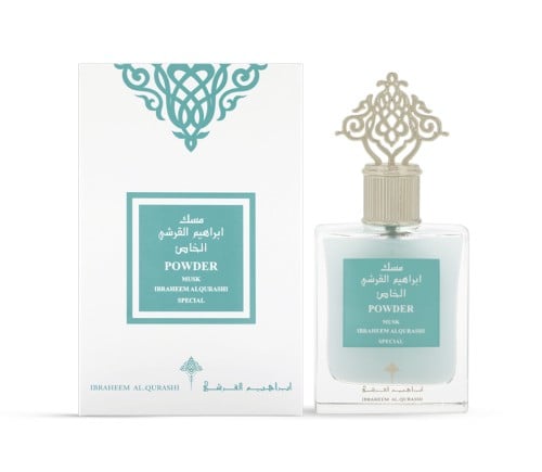 مسك ابراهيم القرشي