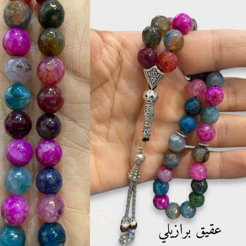 سبحة حجر العقيق البرازيلي