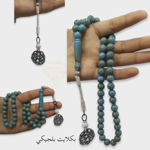 مسباح بكلايت سماوي مخلوط مع طربزونه فضه عيار 925