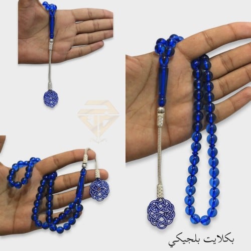 مسباح بكلايت ازرق شفاف طربزونه فضه عيار 925