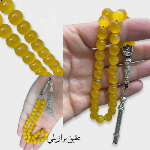 سبحة حجر العقيق البرازيلي