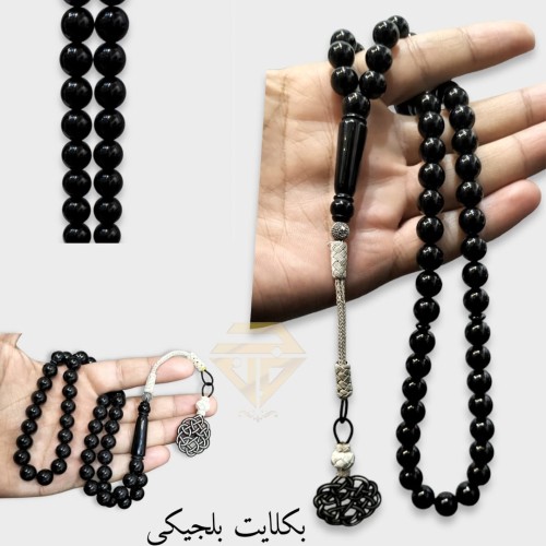 مسباح بكلايت اسود طربزونه فضه عيار 925