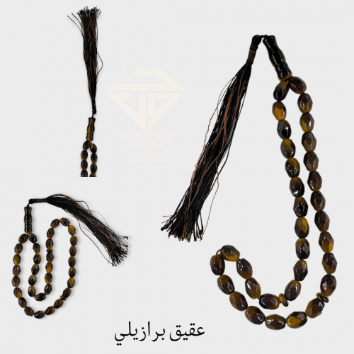 سبحة عقيق برازيلي