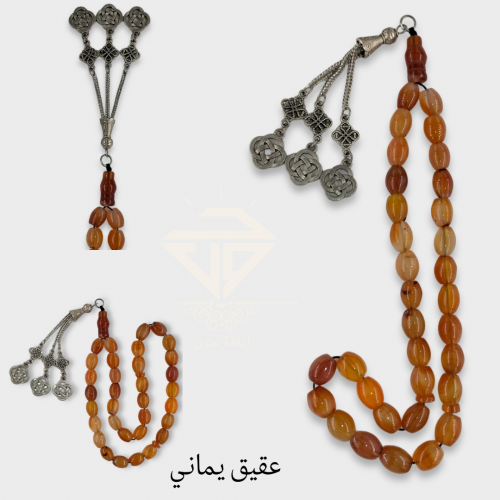 سبحة عقيق يماني
