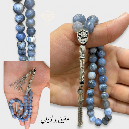 سبحة حجر العقيق البرازيلي