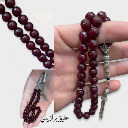 سبحة حجر العقيق البرازيلي