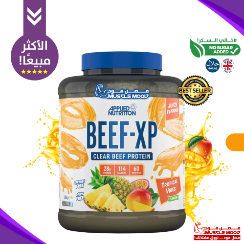 بروتين بيف اكس بي-(مانجو+أناناس فواكه أستوائية),28...