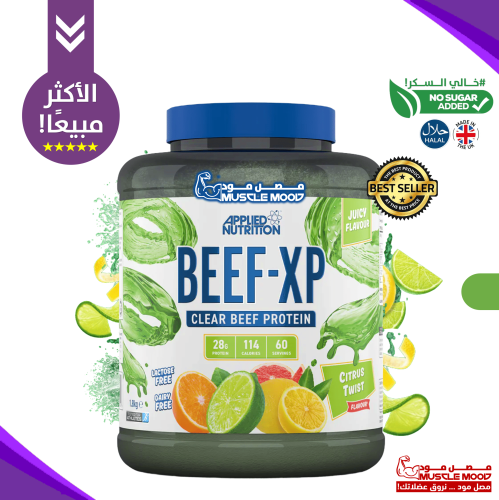 بروتين البيف,BEEF-XP!-(حمضيات)60حصة