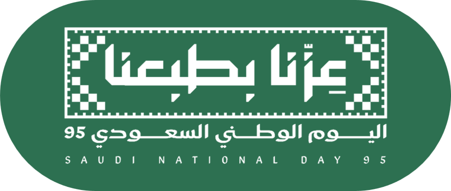 عروض اليوم الوطني!