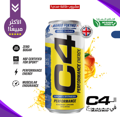 مشروب الطاقة C4-سيليكور سي فور.(مانجو!)-Cellucor C...
